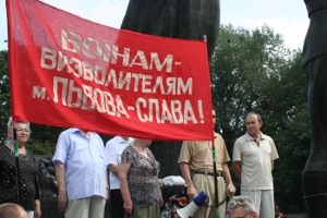 Заборони не для комуністів (ВІДЕО)