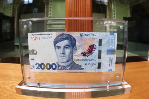 В Україні ввели в обіг банкноту номіналом 2 000 гривень