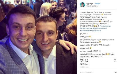 фото з Instagram-сторінок cyganyk i olia_tsenhlevych