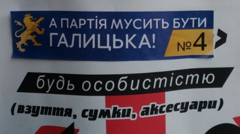 За попередніми підрахунками, до ЛМР проходить Українська Галицька Партія