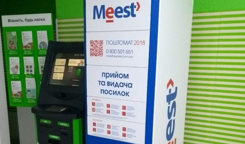 Meest у Польщі створив найбільшу мережу пунктів відправлення посилок в Україну – Кісіль