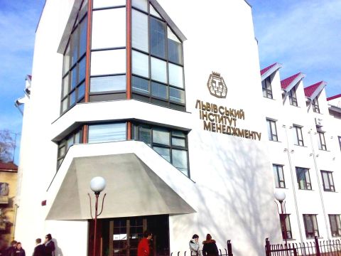 Державна інспекція навчальних закладів частково анулювала ліцензії Львівського інституту менеджменту