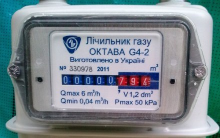 За відмову безплатно встановлювати лічильники «Львівгаз» може позбутися ліцензії