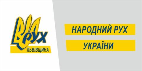 фото: Фб НРУ Львівщина