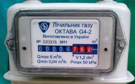 На Львівщині виявили більше 650 втручань у роботу газових лічильників