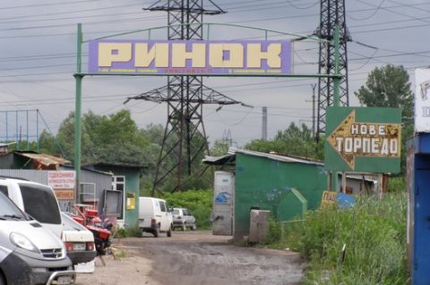 Ринки «Торпедо» та «Привокзальний» перевіряє прокуратура Львова