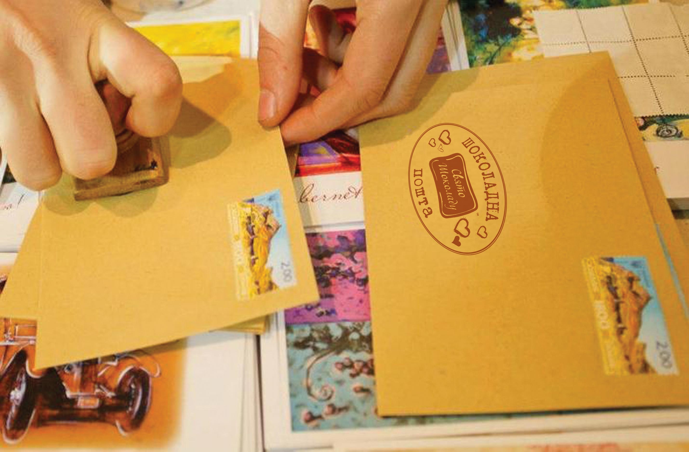 «Шоколадна пошта» працюватиме на Святі Шоколаду у Львові