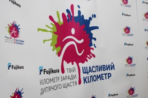 У Львові відбувся благодійний забіг для збору коштів на дитячу лікарню "Охматдит"