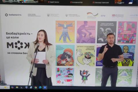 На Львівщині планують створити понад 269 кілометрів безбар'єрних маршрутів