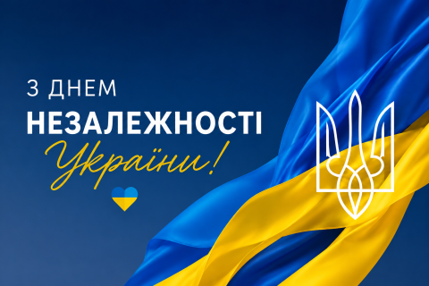 П'ять років до…