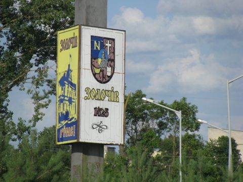 На Львівщині знеструмило населені пункти у 2 районах області та деякі вулиці Золочева