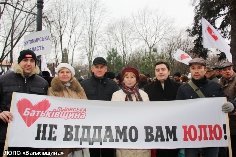 Сьогодні розпочинається голодування Львівської «Батьківщини»