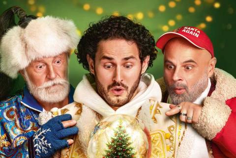 Вартові
Різдва