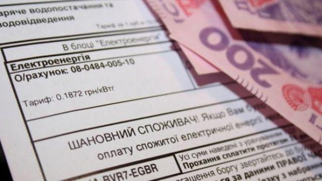 Львівщина отримала понад 5 млн грн з держбюджету на виплату субсидій