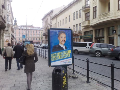 У Львові невідомі розмалювали сіті-лайти з рекламою Наталії Королевської