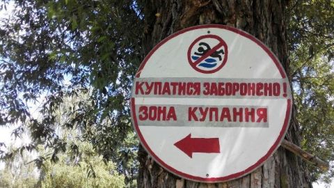 На водосховищі "Львівтеплоенерго" втопився підліток