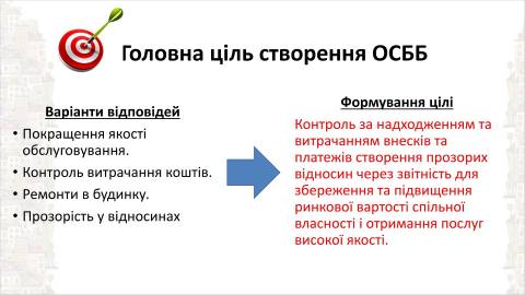 фото: shkolakyjan.info