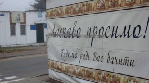В Україні на половину скоротили кількість ізоляторів тимчасового утримання
