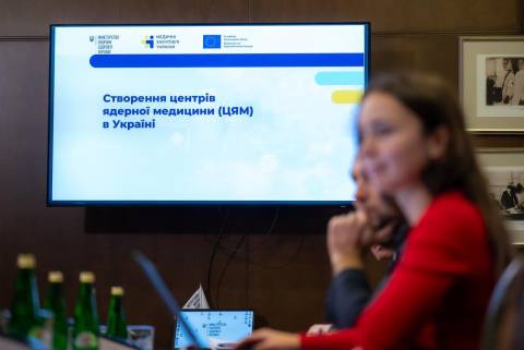 На Львівщині створять центр ядерної медицини