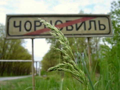 Чорнобильцям на Львівщині виділять 647 тисяч грн одноразової допомоги