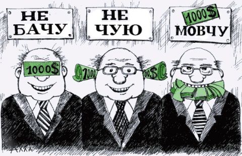 Хабарники ніколи не «змінять все на користь українців» - Богдан Хруставчук