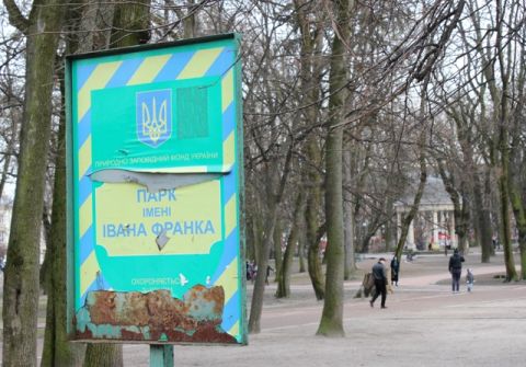 ЛКП "Зелений Львів" займеться підземним паркінгом у парку Франка