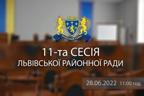 Львівська райрада заборонила діяльність УПЦ МП на території району