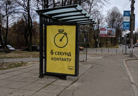 Курс валют у Львові на 24 вересня