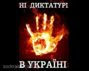 Львівський КОД затвердив документ про порядок визначення єдиного кандидата в народні депутати