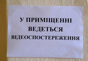 ЦВК передасть систему відеоспостереження Львівській ОДА