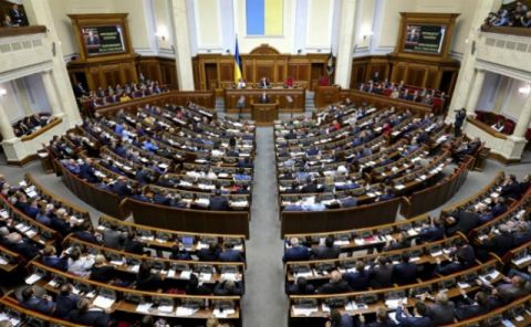 Верховна Рада України змінила дати державних свят
