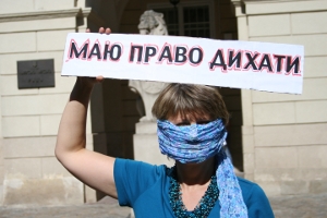Протест проти смороду Садового