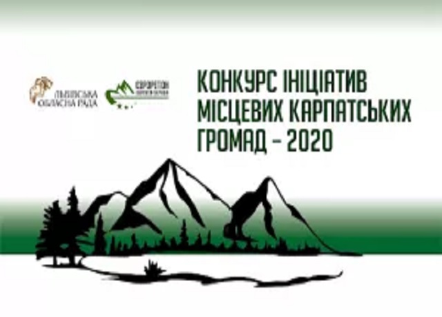 12 проєктів карпатських громад Львівщини розділять між собою 2 мільйони гривень